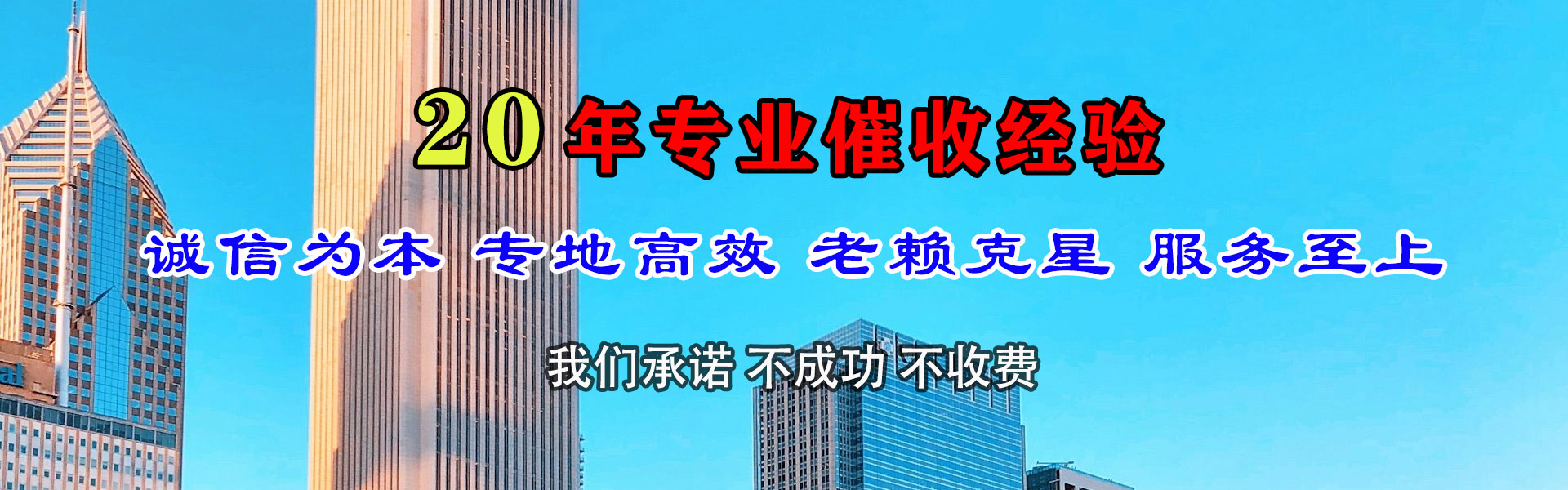 昆山收债公司