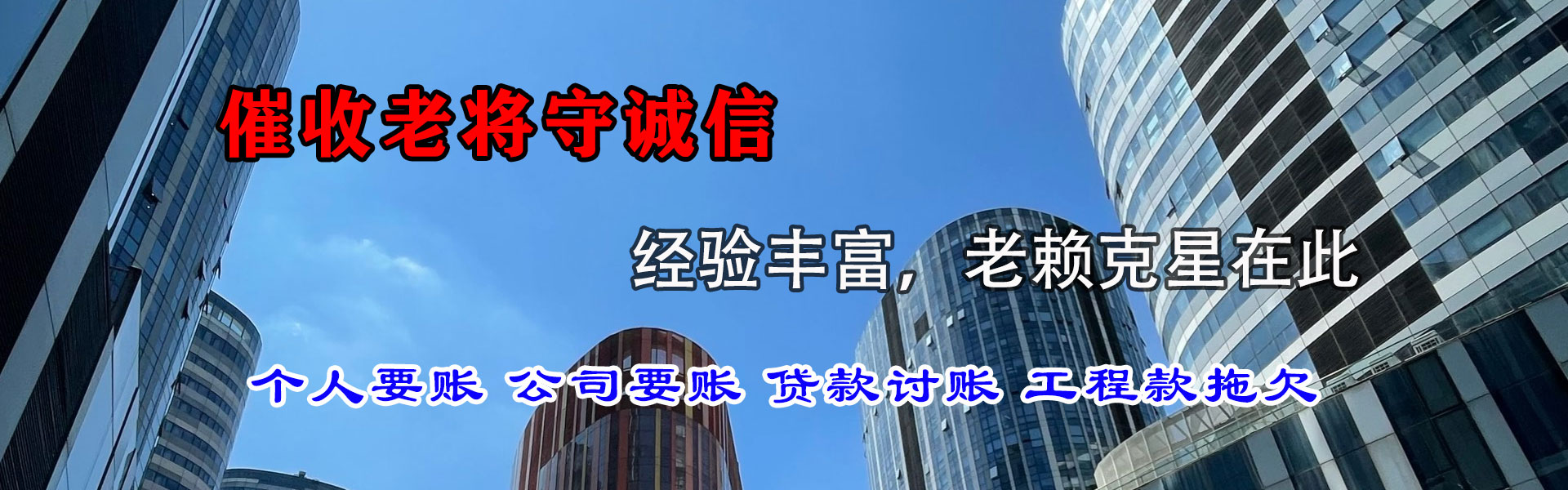 昆山收账公司
